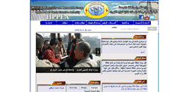 Desktop Screenshot of hppea.gov.eg